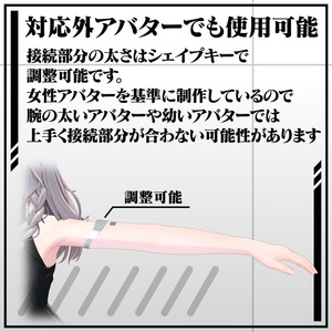 【10アバター対応】変形義手 Evo Arm　(中身差し替え可能) 缩略图 6