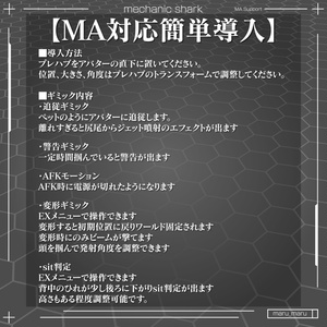 mechanic shark（ギミック付） 缩略图 3