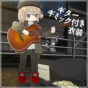 【まめふれんず対応】Urban Leaf（ギミック付）
