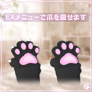 【7アバター対応】Animal Relax（ギミック付） 缩略图 7
