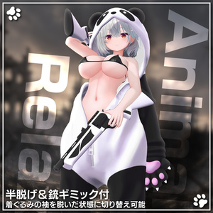 【7アバター対応】Animal Relax（ギミック付） 缩略图 2