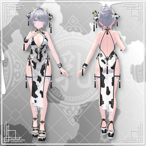 【9アバター対応】乳牛チャイナ（ギミック付） 缩略图 2