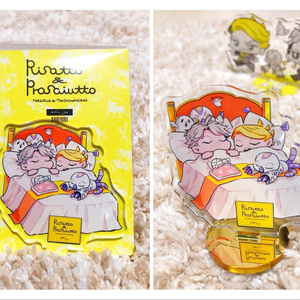 リゾット＆プロシュートのアクスタ（寝）