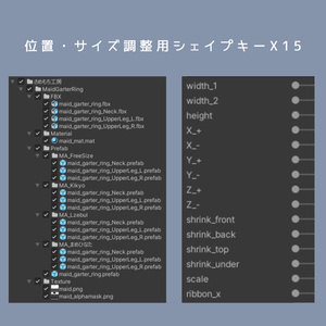 【MA対応】ふりふりメイドガーターリング 缩略图 7
