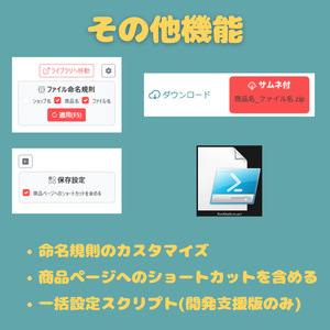 【無料】クリックだけでサムネ付きフォルダに！『うぃずあいこん！』【VRC向けアセット管理支援ツール】 缩略图 6