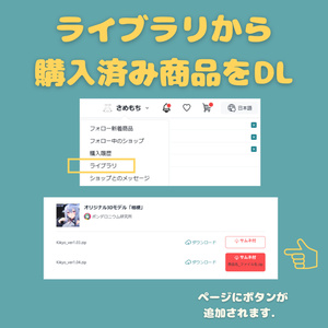 【無料】クリックだけでサムネ付きフォルダに！『うぃずあいこん！』【VRC向けアセット管理支援ツール】 缩略图 2