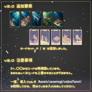 【触ってめくれる・解説付きタロットカードギミック】sabaTarot 缩略图 10
