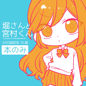 「9+」