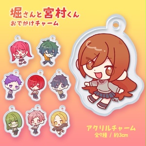 堀さんと宮村くん アクリルキーホルダー・缶バッジセット DKA - BOOTH