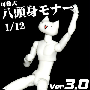 フサギコ フィギュア - 前歯酵母 - BOOTH