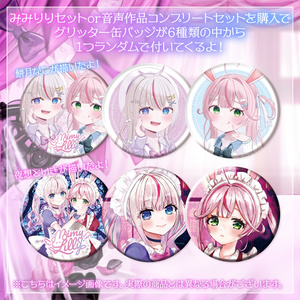 餅月なこ誕生日記念グッズ2024 - naco-mochizuki - BOOTH