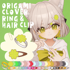 【しらつめ対応】OrigamiCloverRing＆HairClip