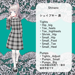【11アバター対応】ColorfulTights＆GatheredPumps【ワールド固定ギミック付き】 缩略图 19