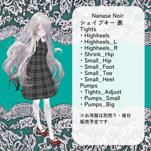 【11アバター対応】ColorfulTights＆GatheredPumps【ワールド固定ギミック付き】 缩略图 18