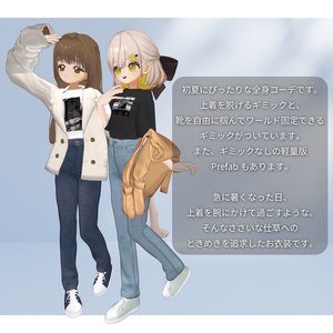 【複数ギミック付き】EarlySummerLook【4アバター対応】 缩略图 2