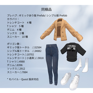 【複数ギミック付き】EarlySummerLook【4アバター対応】 缩略图 5