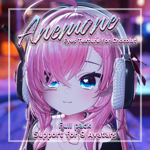 ☆【ショコラ Chocolat】Anemone Eyes Texture #aarumimi