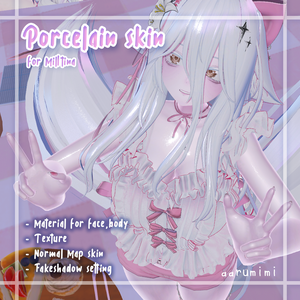 ☆【ミルティナ Milltina】Porcelain Skin Material #aarumimi