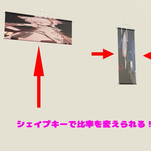 【3Dモデル】推し活タペストリー 缩略图 4