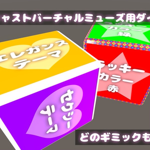 【VRC用】アバターカードゲームシステム【ModularAvatar対応】 缩略图 7