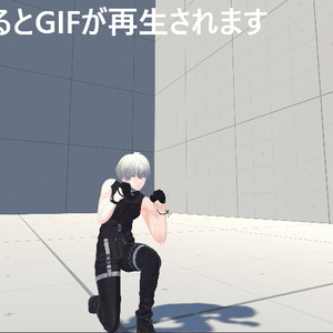【VRC用】AFK自動迎撃システム【ModularAvatar】 缩略图 3