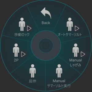 【VRC用】AFK自動迎撃システム【ModularAvatar】 缩略图 2