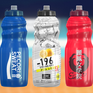 【VRC用】開けて飲める！スクイズボトル【ModularAvatar対応】 缩略图 3