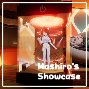 【VRC用】Mashiro's Showcase【ワールドギミック】