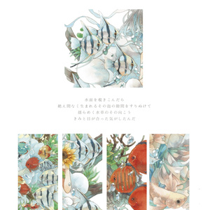 受注販売】マツオヒロミ／直筆サイン入り高精細複製原画 - Shucream