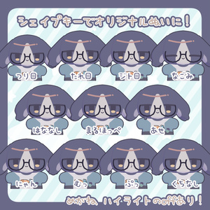 もちもちぬいマスコット/キプぬい＆うさぬい【MA設定済】 缩略图 7