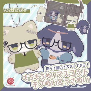 もちふぃった～変換プロファイル / まめふれんず・うささき対応 - もち