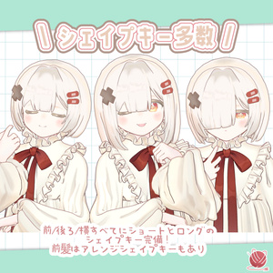 かためかくれボブ＆こあくまカチューシャ【1058martアバター専用】 缩略图 2
