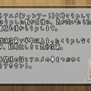 【投げ銭用ページ跡地】