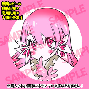 かっこいい系のアイコン100種 Booth