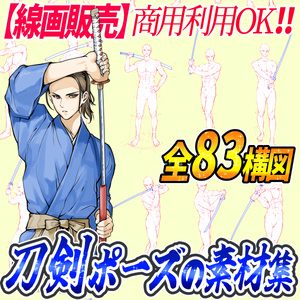 【販売は終了いたしました】ありがとうございます。