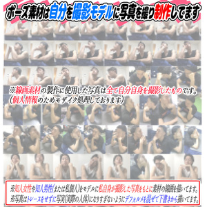 【商用利用OK】男のひじつきポーズの線画素材「全６２構図」＋「顔のきせかえ素材３７種」付き