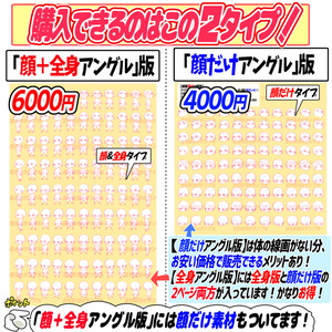 【商用利用OK】ちびキャラのアングル線画素材「全９９種類」