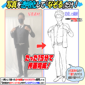 【商用利用ＯＫ】スーツ男子のポーズ写真素材集「全738構図」