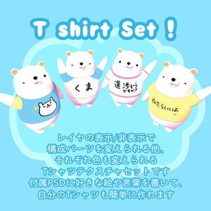 くまちゃん（トビィ）/Kumachan(PC・Quest・VRM対応) 缩略图 5