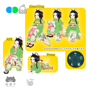 (PC/Quest)松梨子(Maturiko/まつりこ)【もちふぃった～対応】オリジナル3Dモデル #松梨子 缩略图 14