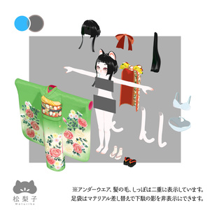 (PC/Quest)松梨子(Maturiko/まつりこ)【もちふぃった～対応】オリジナル3Dモデル #松梨子 缩略图 13