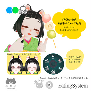 (PC/Quest)松梨子(Maturiko/まつりこ)【もちふぃった～対応】オリジナル3Dモデル #松梨子 缩略图 5