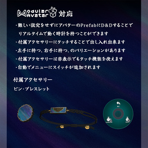 【OSC】懐中時計 ESTE-エステ-蒔絵螺鈿風［タッチ出現対応］ 缩略图 3