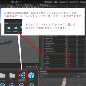 EmoteCollector | 大量のエモート枠&睡眠エモート 缩略图 6