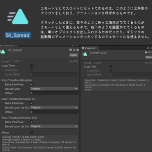 EmoteCollector | 大量のエモート枠&睡眠エモート 缩略图 9