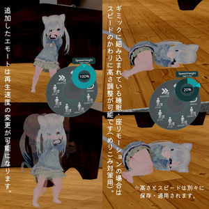 EmoteCollector | 大量のエモート枠&睡眠エモート 缩略图 4