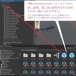 EmoteCollector | 大量のエモート枠&睡眠エモート 缩略图 5