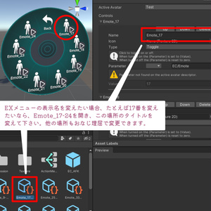 EmoteCollector | 大量のエモート枠&睡眠エモート 缩略图 8