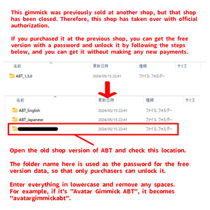 AvatarBasicTool｜10種以上の便利機能や姿勢変更など 缩略图 14