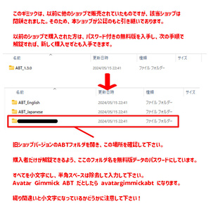 AvatarBasicTool｜10種以上の便利機能や姿勢変更など 缩略图 15